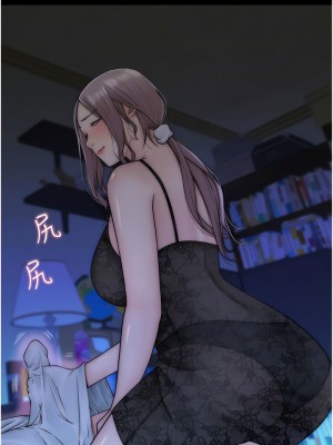 繼母的香味 23-24話_24_09