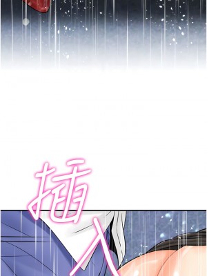 行動掃碼雞 19-20話_19_02