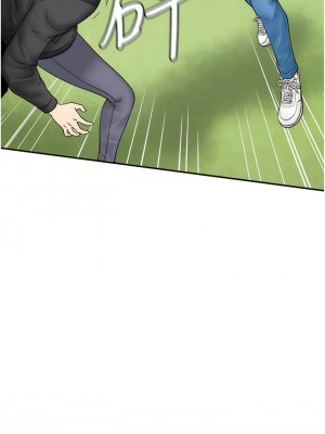 行動掃碼雞 19-20話_20_03