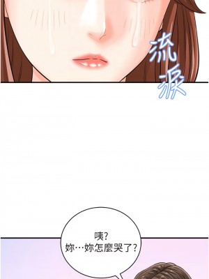 行動掃碼雞 19-20話_20_05