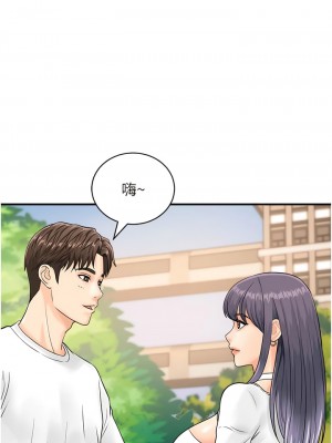 行動掃碼雞 19-20話_20_10