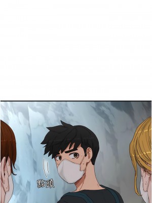 夏日深處 77-78話_77_01