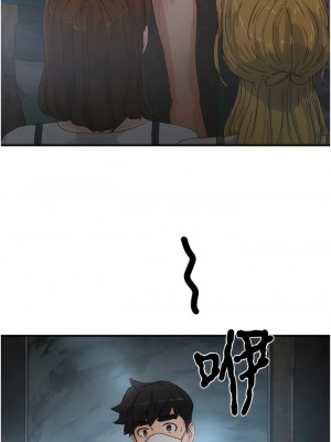 夏日深處 77-78話_77_03