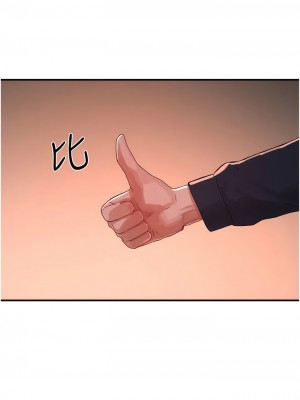 夏日深處 77-78話_77_06