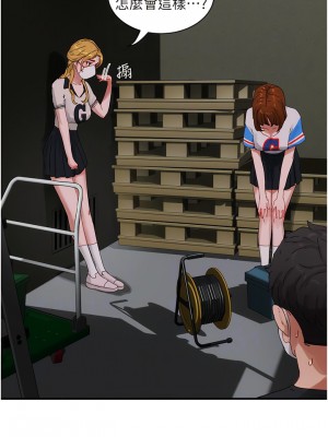 夏日深處 77-78話_77_09