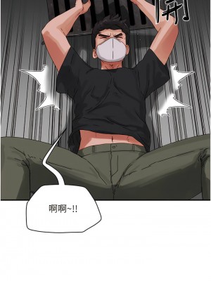 夏日深處 77-78話_77_10