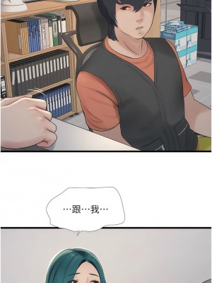 水電工日誌 13-14話_14_6