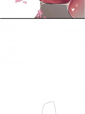 水電工日誌 13-14話_14_8