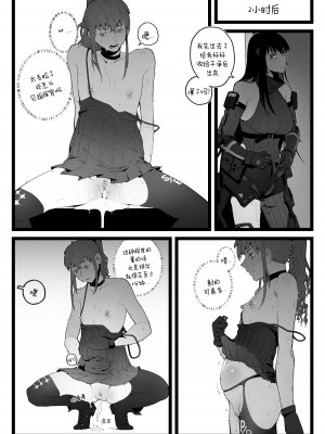 [HUQU] Marauder's Map [無修正] [AKwoL烤肉组]_4