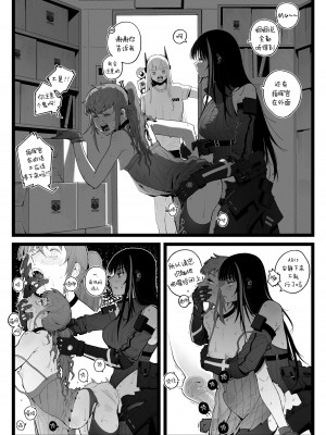 [HUQU] Marauder's Map [無修正] [AKwoL烤肉组]_3