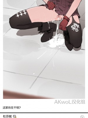 [HUQU] Marauder's Map [無修正] [AKwoL烤肉组]_6