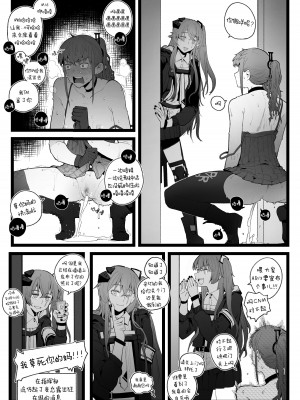 [HUQU] Marauder's Map [無修正] [AKwoL烤肉组]_5