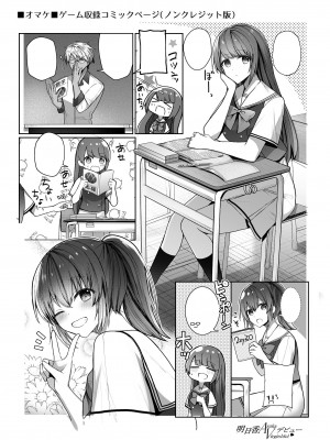 [dHR研] 明日香ヴァージンアイドルデビュー アンソロジー集_44