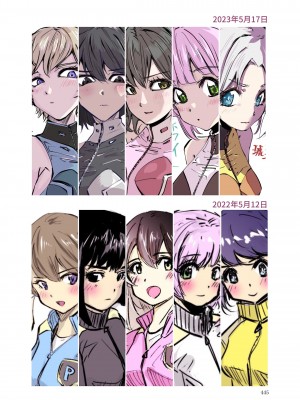 [リョナ―堂] ヒロピン戦隊ピンチレンジャー_444