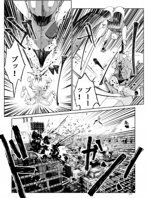 [リョナ―堂] ヒロピン戦隊ピンチレンジャー_296