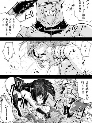 [リョナ―堂] ヒロピン戦隊ピンチレンジャー_422