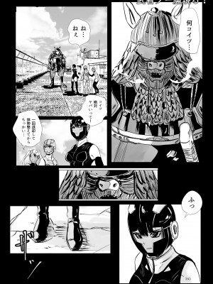 [リョナ―堂] ヒロピン戦隊ピンチレンジャー_164
