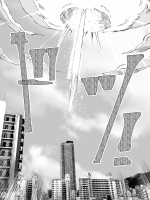 [リョナ―堂] ヒロピン戦隊ピンチレンジャー_315