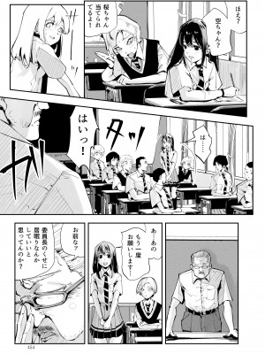 [リョナ―堂] ヒロピン戦隊ピンチレンジャー_453