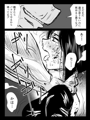 [リョナ―堂] ヒロピン戦隊ピンチレンジャー_068