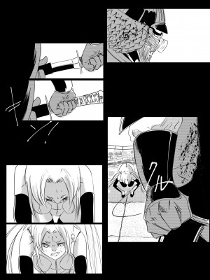 [リョナ―堂] ヒロピン戦隊ピンチレンジャー_196