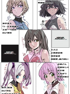 [リョナ―堂] ヒロピン戦隊ピンチレンジャー_006