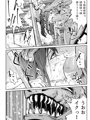 [リョナ―堂] ヒロピン戦隊ピンチレンジャー_281