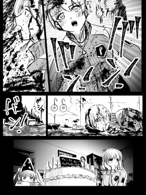 [リョナ―堂] ヒロピン戦隊ピンチレンジャー_023