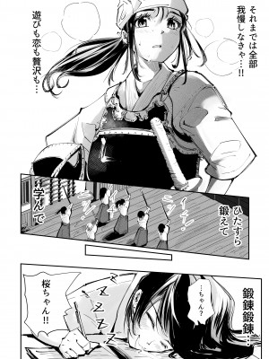 [リョナ―堂] ヒロピン戦隊ピンチレンジャー_452