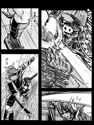 [リョナ―堂] ヒロピン戦隊ピンチレンジャー_170