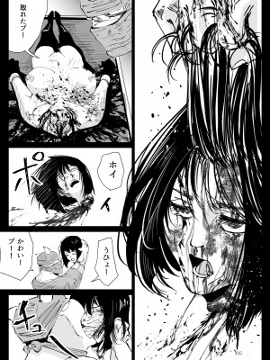 [リョナ―堂] ヒロピン戦隊ピンチレンジャー_334