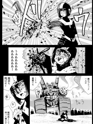 [リョナ―堂] ヒロピン戦隊ピンチレンジャー_060