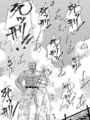 [リョナ―堂] ヒロピン戦隊ピンチレンジャー_151