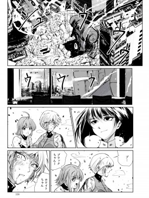 [リョナ―堂] ヒロピン戦隊ピンチレンジャー_329