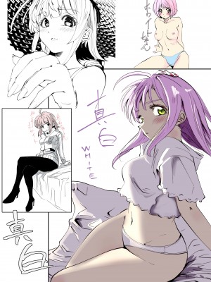 [リョナ―堂] ヒロピン戦隊ピンチレンジャー_032