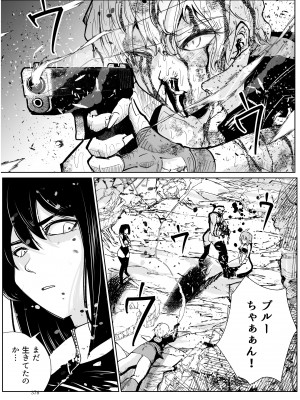 [リョナ―堂] ヒロピン戦隊ピンチレンジャー_375