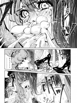 [リョナ―堂] ヒロピン戦隊ピンチレンジャー_282