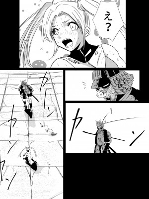 [リョナ―堂] ヒロピン戦隊ピンチレンジャー_200