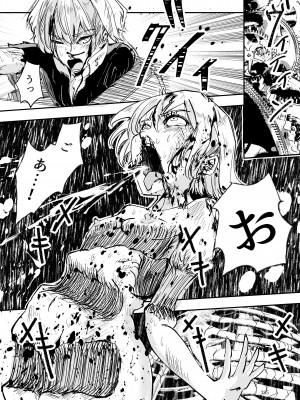 [リョナ―堂] ヒロピン戦隊ピンチレンジャー_384