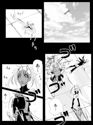 [リョナ―堂] ヒロピン戦隊ピンチレンジャー_187