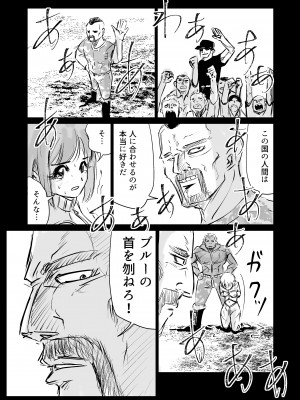 [リョナ―堂] ヒロピン戦隊ピンチレンジャー_152