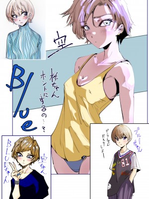 [リョナ―堂] ヒロピン戦隊ピンチレンジャー_024