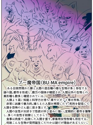 [リョナ―堂] ヒロピン戦隊ピンチレンジャー_014