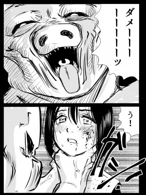 [リョナ―堂] ヒロピン戦隊ピンチレンジャー_067