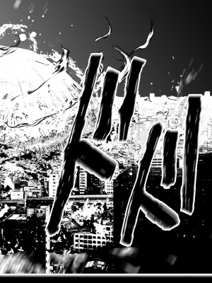 [リョナ―堂] ヒロピン戦隊ピンチレンジャー_318