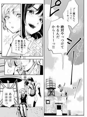 [リョナ―堂] ヒロピン戦隊ピンチレンジャー_458