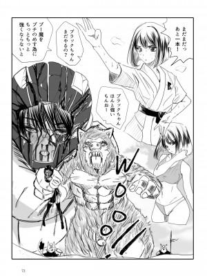 [リョナ―堂] ヒロピン戦隊ピンチレンジャー_071