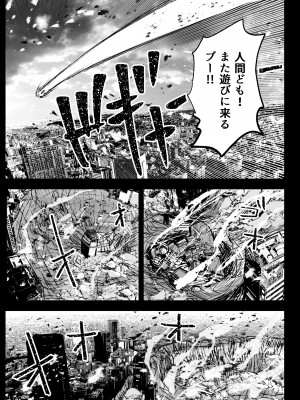 [リョナ―堂] ヒロピン戦隊ピンチレンジャー_442