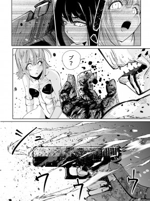 [リョナ―堂] ヒロピン戦隊ピンチレンジャー_374