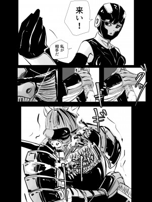 [リョナ―堂] ヒロピン戦隊ピンチレンジャー_166